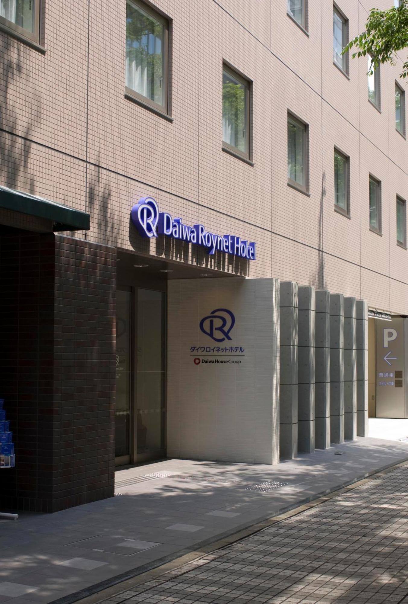 Daiwa Roynet Hotel Shin-Yokohama Yokohama  Eksteriør bilde