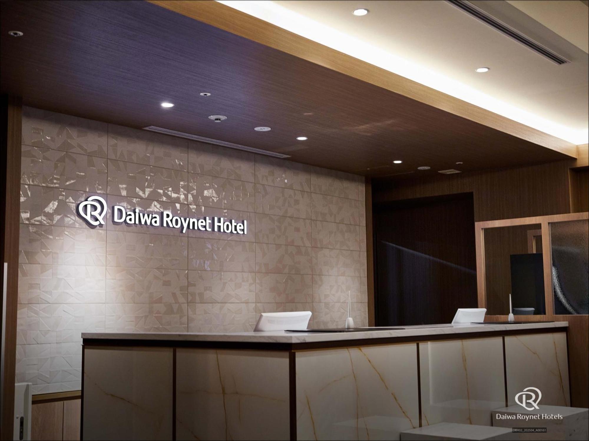Daiwa Roynet Hotel Shin-Yokohama Yokohama  Eksteriør bilde