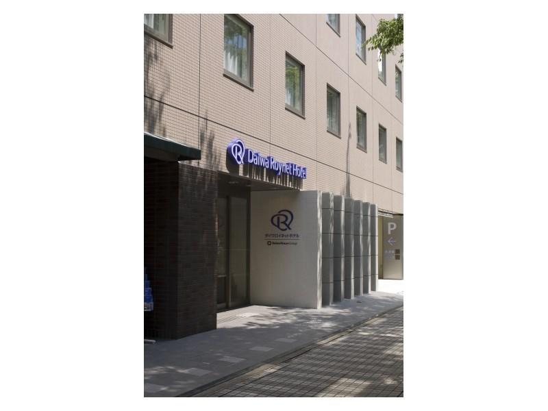 Daiwa Roynet Hotel Shin-Yokohama Yokohama  Eksteriør bilde