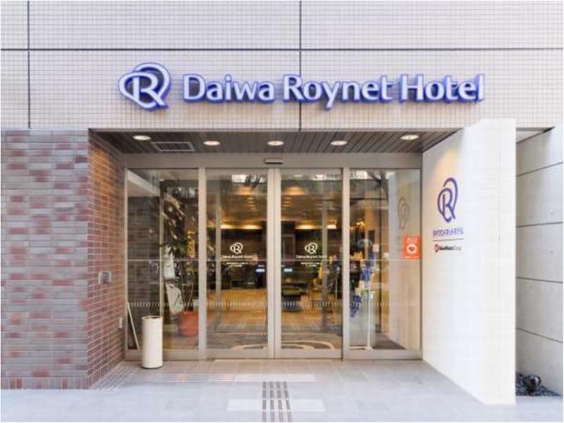 Daiwa Roynet Hotel Shin-Yokohama Yokohama  Eksteriør bilde