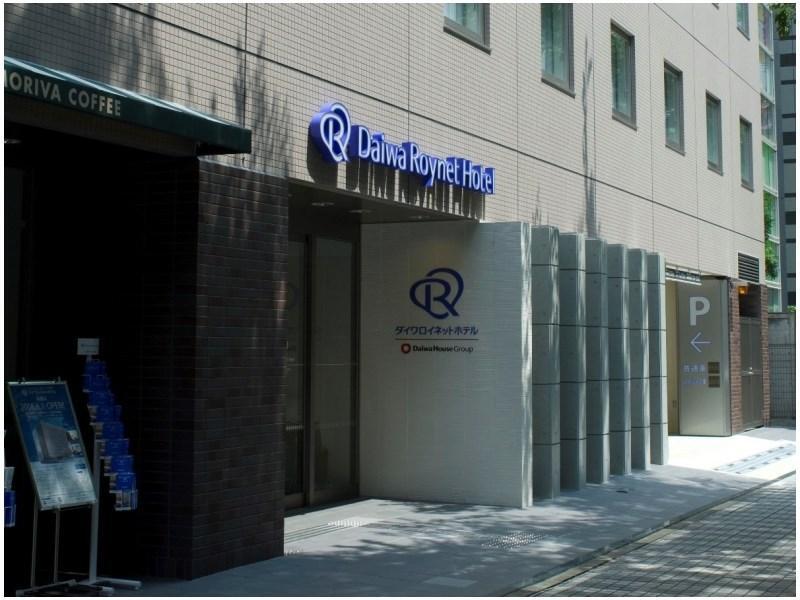 Daiwa Roynet Hotel Shin-Yokohama Yokohama  Eksteriør bilde