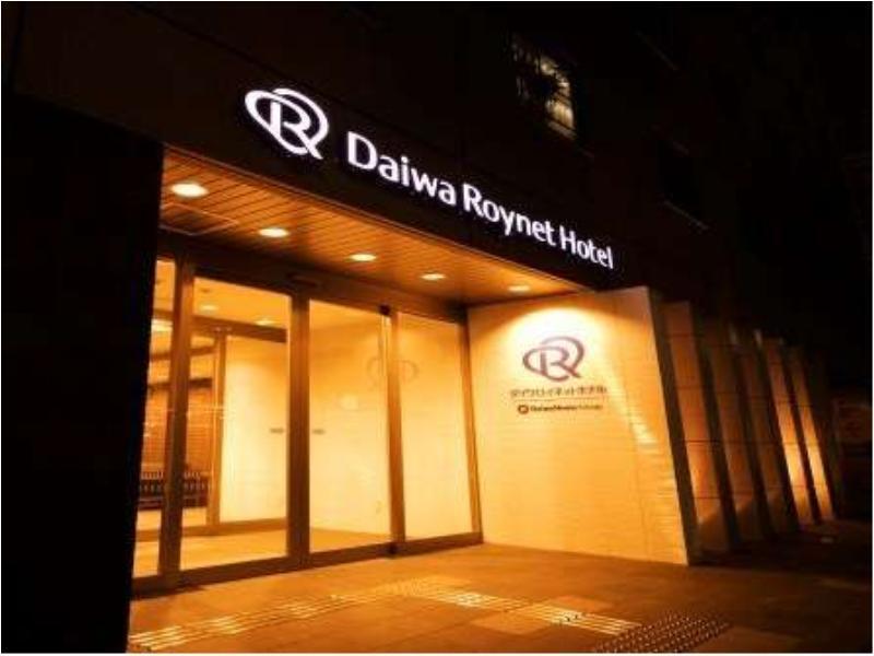 Daiwa Roynet Hotel Shin-Yokohama Yokohama  Eksteriør bilde